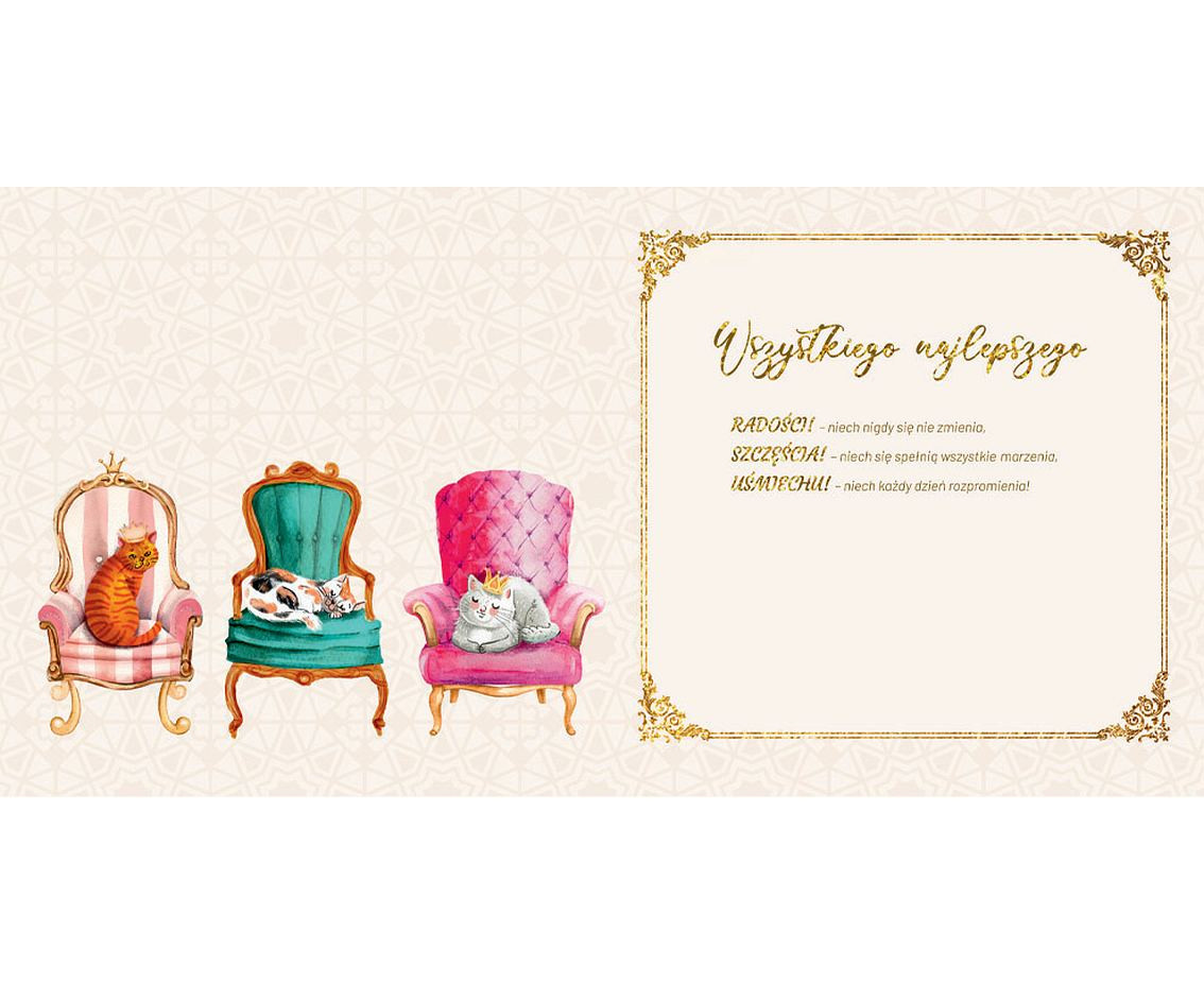 Greeting Card, 1 pc.